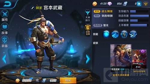 王者荣耀宫本武藏对线攻略 出装顺序大揭秘