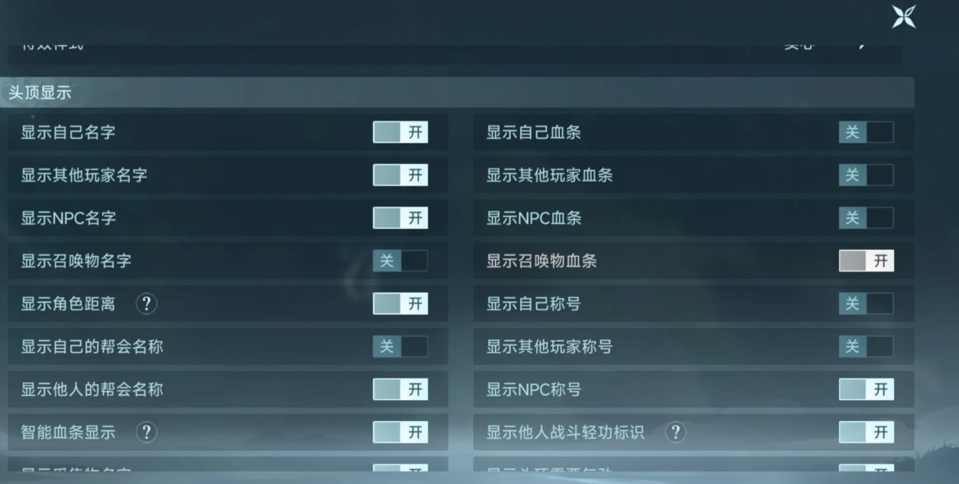 剑网三无界控体有什么解法