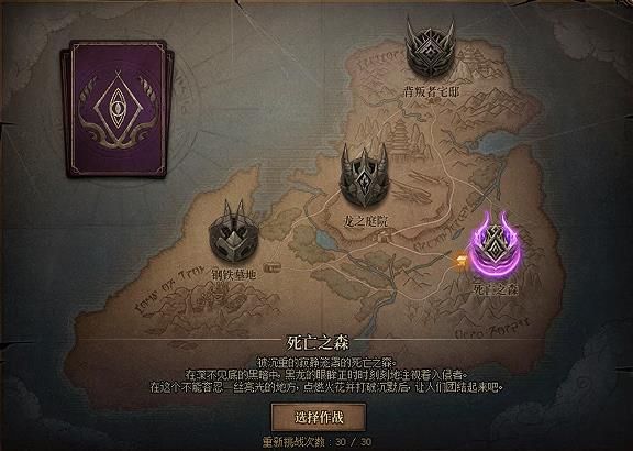 地下城军团副本怎么打 dnf军团副本攻略[多图]图片2