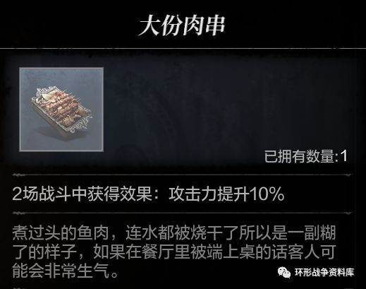 环形战争隆戴尔幻境9层怎么打 环形战争隆戴尔幻境9层打法攻略[多图]图片5