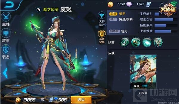 王者荣耀虞姬3V3实战技巧 千里之外取敌首