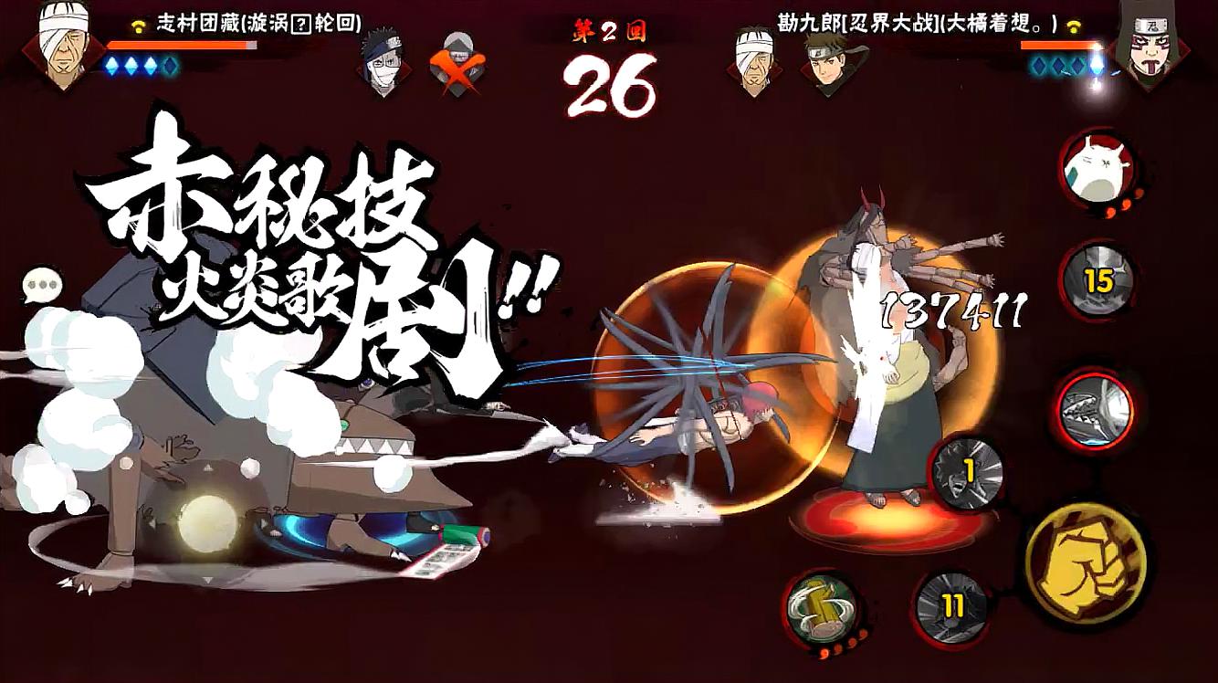 火影忍者手游忍战勘九郎如何快速上手