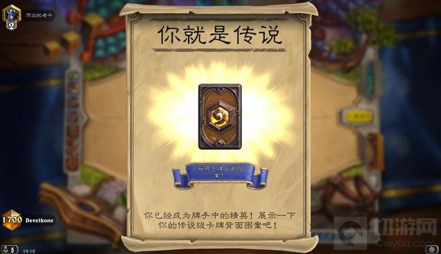 炉石传说术士心得 动物园卡组搭配方式分析
