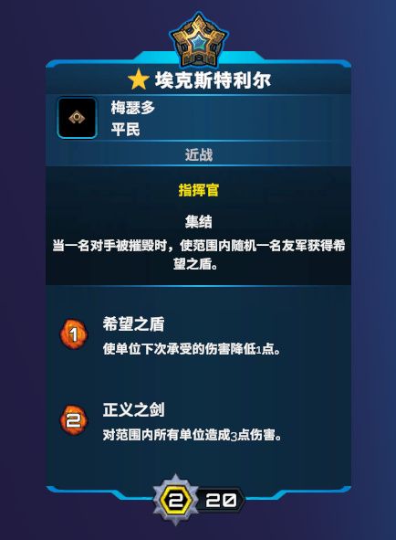 破月勇者阵容怎么搭配 破月勇者热门阵容推荐[多图]图片3