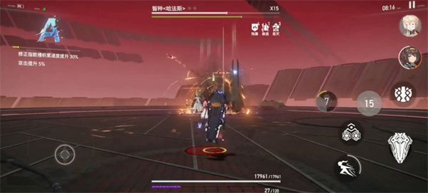 深空之眼欧莱雅联动奖励是什么 深空之眼欧莱雅联动奖励介绍[多图]图片2