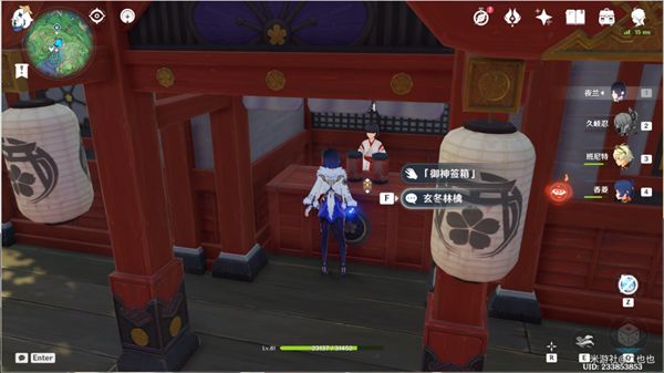 原神诡谲的御神签第三天任务怎么完成 原神诡谲的御神签第三天任务完成攻略[多图]图片3