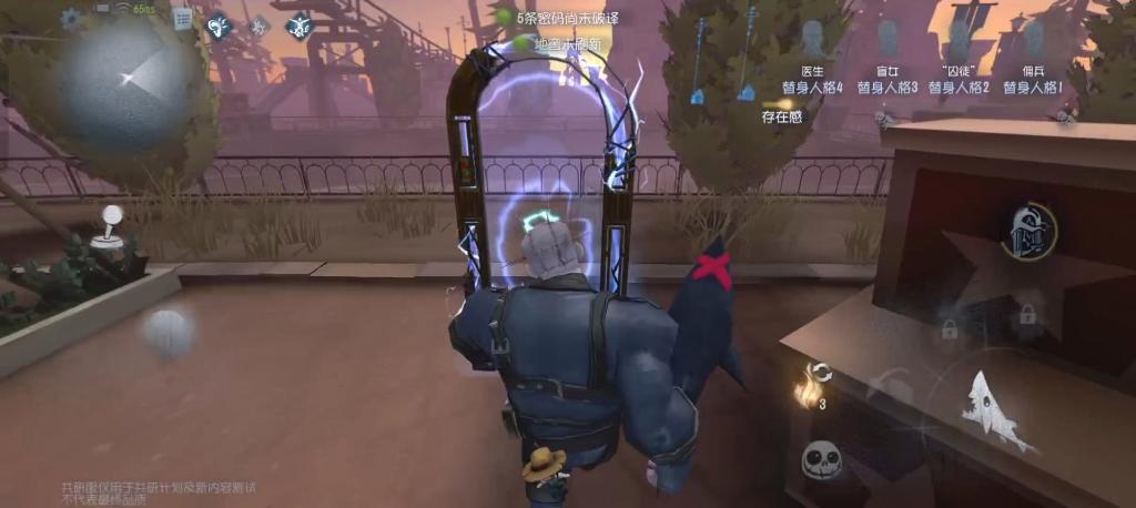 第五人格监管者的移形如何使用