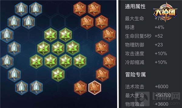 王者荣耀张良铭文搭配教程 冷却和攻速为主