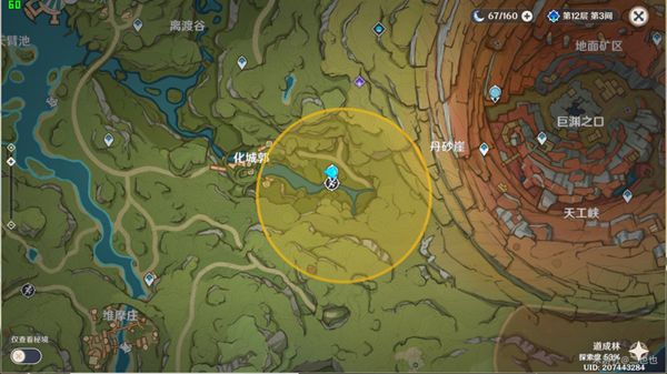 原神秘宝迷踪第五天怎么过 原神秘宝迷踪第五天玩法攻略[多图]图片2