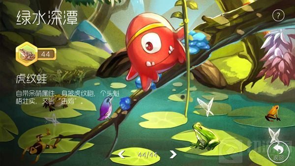 球球大作战四种吞噬声音解锁条件全面解析