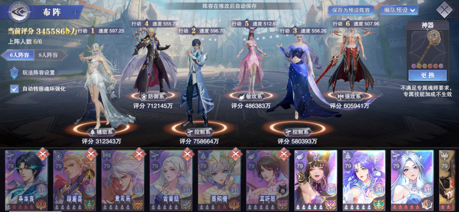 斗罗大陆魂师对决燕啼凤鸣怎么通关