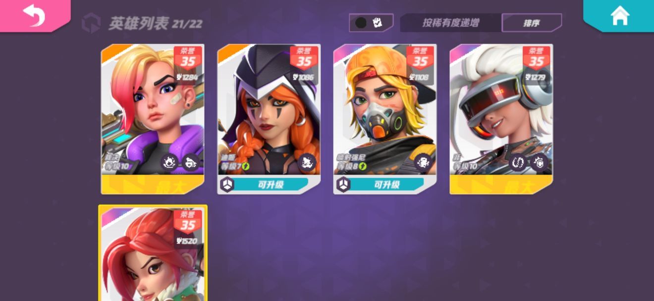 T3手游S2赛季英雄怎么样 T3手游S2赛季英雄梯度排行详情[多图]图片3