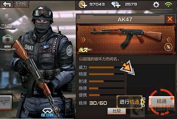 CF手游武器精通玩法简析 神器也能无限强化