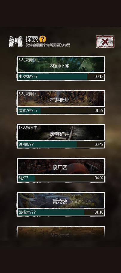 盗墓长生印探索怎么玩 盗墓长生印探索玩法攻略[图]-游戏攻略