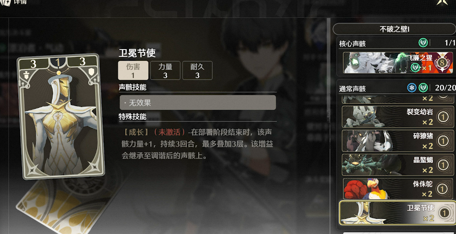 鸣潮激斗向着荣耀之丘怎么玩