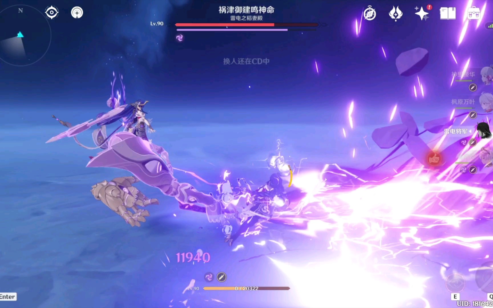 原神雷系角色有哪些就业空间