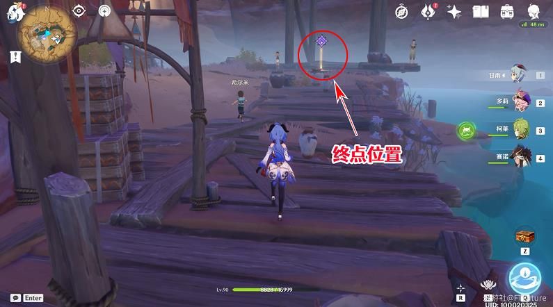 原神跑希尔米跑隐藏成就一步之遥怎么玩 原神跑希尔米跑隐藏成就一步之遥玩法攻略[多图]图片3