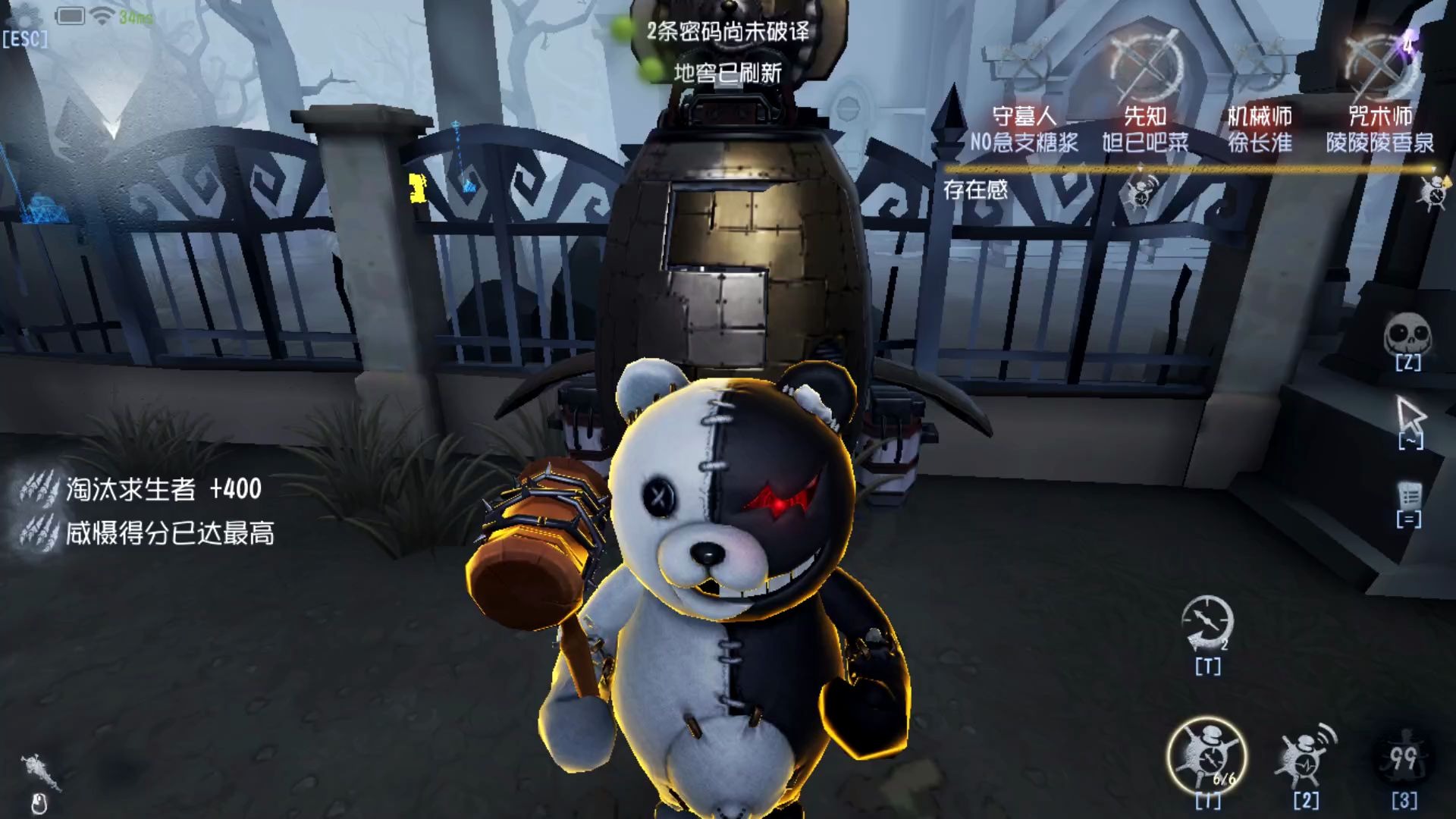 第五人格邦邦的炸弹是什么机制