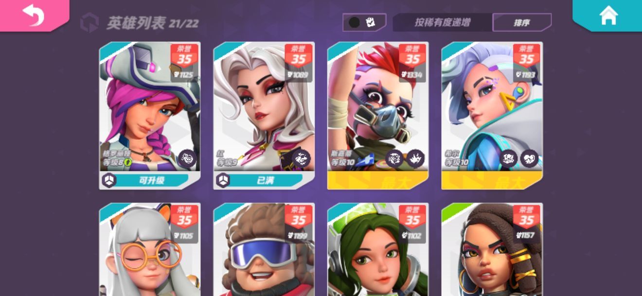 T3手游S2赛季英雄怎么样 T3手游S2赛季英雄梯度排行详情