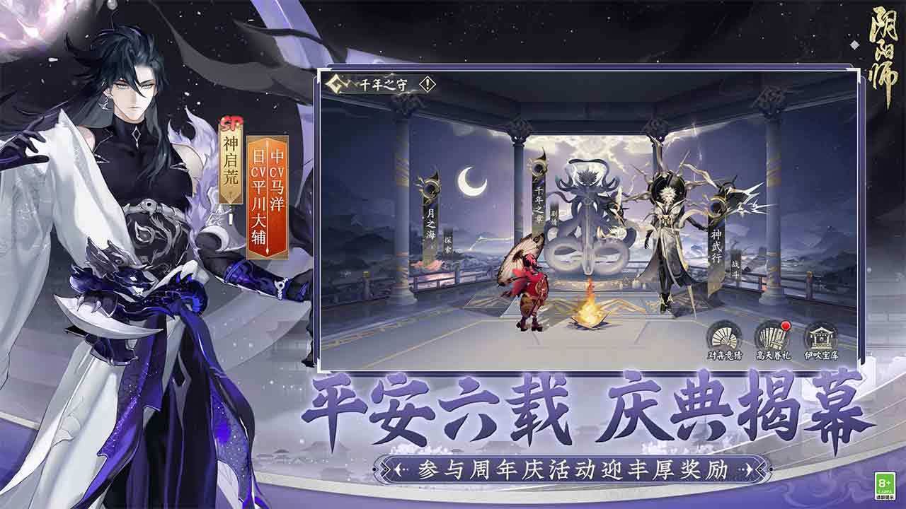 阴阳师超鬼王荒蝎阵容怎么搭配 阴阳师超鬼王2022荒蝎阵容推荐[图]-游戏资讯