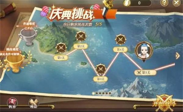 航海王燃烧意志四周年庆典活动有哪些 航海王燃烧意志四周年庆典活动介绍[多图]图片3