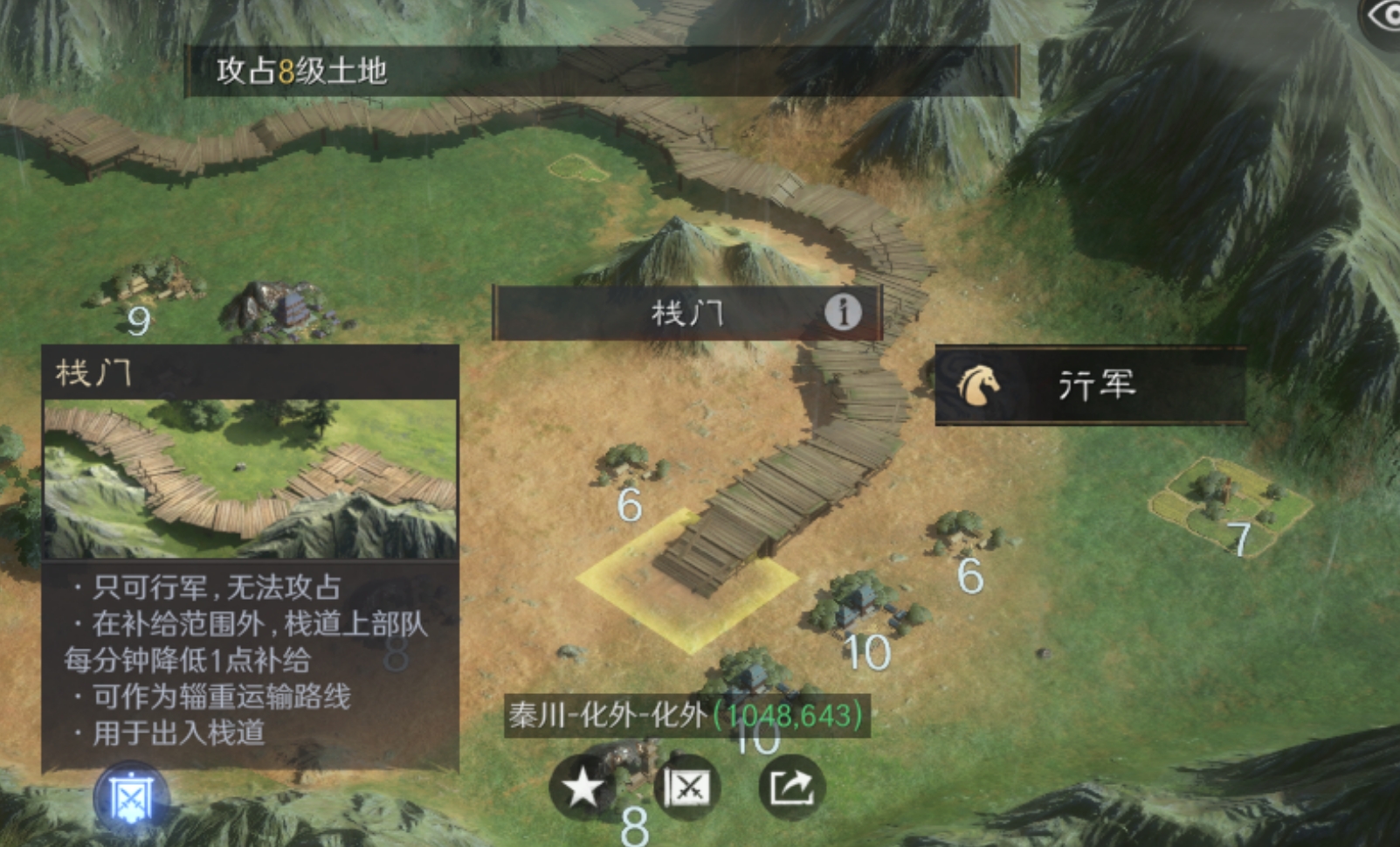 三国谋定天下隆中对秦川战场怎么玩