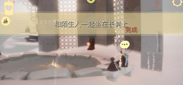 光遇9.27每日任务怎么完成 光遇9月27号任务完成攻略[多图]图片2