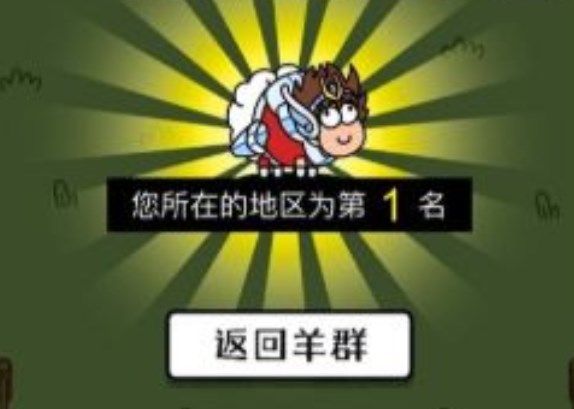 羊了个羊9.24关卡怎么玩 9月24日每日一关通关攻略