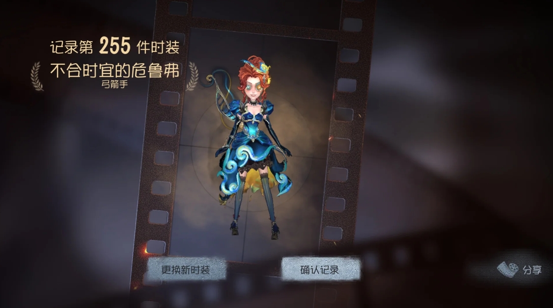 第五人格弓箭手有什么特性