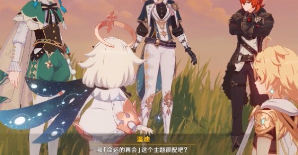 原神深渊火法剧情怎么触发 原神深渊火法剧情触发攻略[多图]图片2