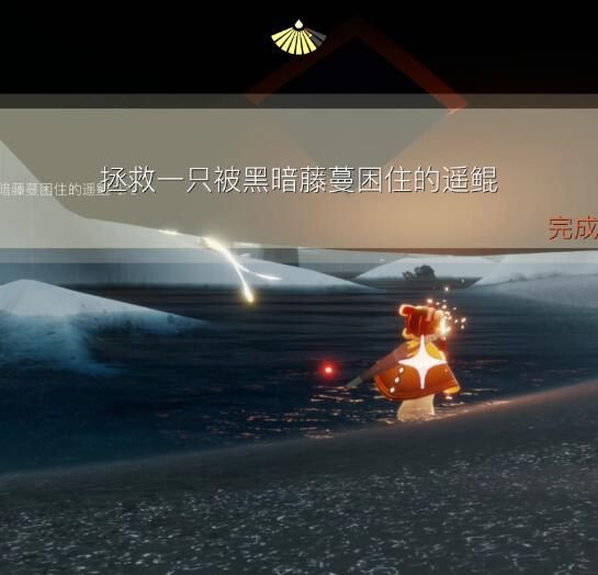 光遇9.18每日任务怎么做 光遇9月18号任务攻略[多图]图片3