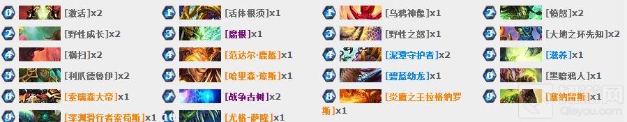炉石传说标准模式卡组推荐 跳费德卡组进阶