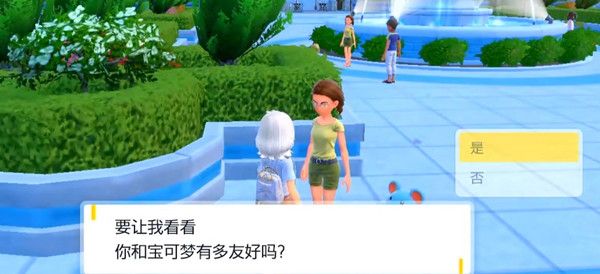 宝可梦朱紫全城市特殊npc位置有哪些 宝可梦朱紫全城市特殊npc位置介绍[多图]图片2