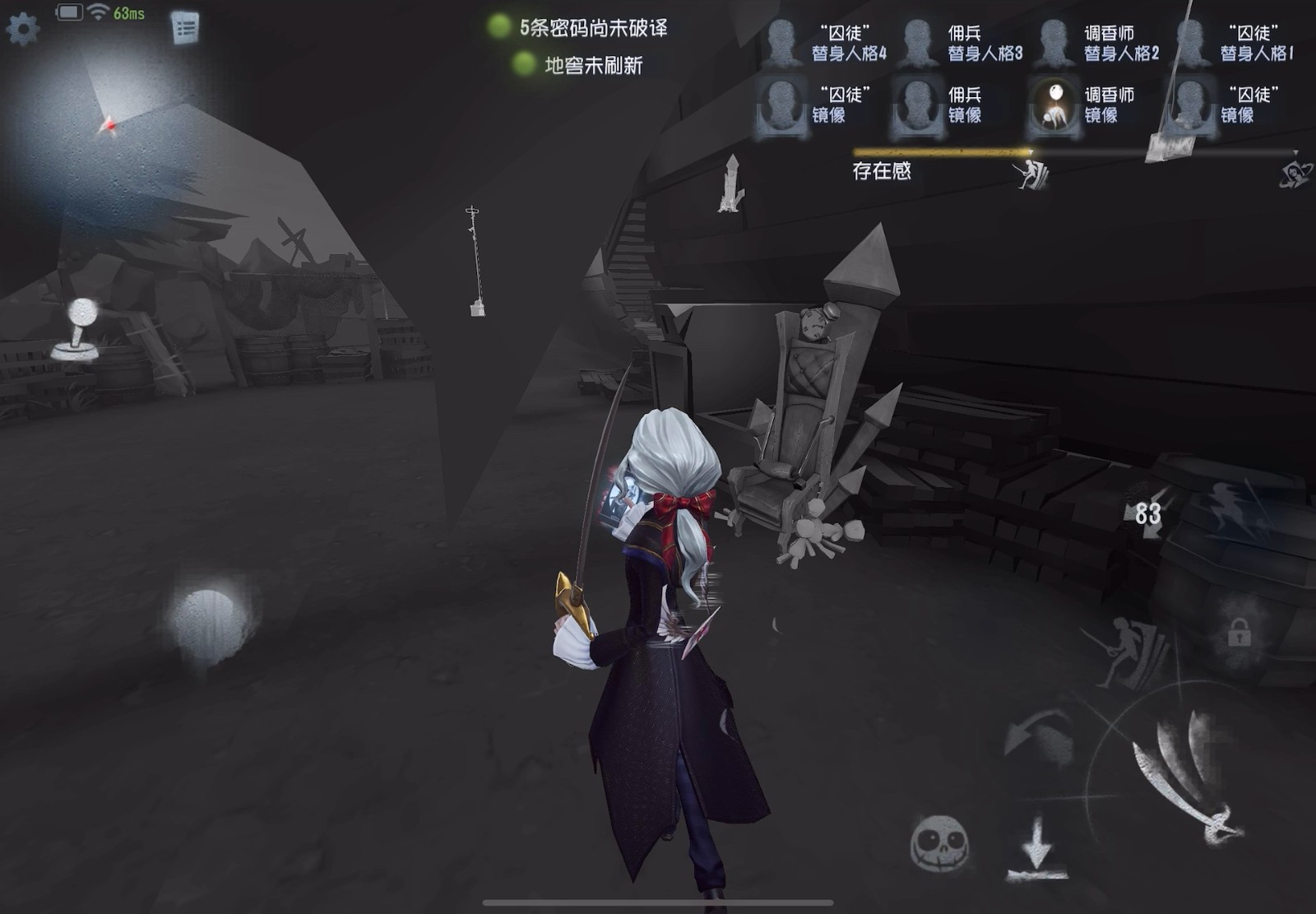 第五人格约瑟夫打法思路是什么
