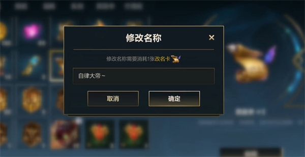 英雄联盟手游空白名字复制代码是什么 英雄联盟手游空白名字复制代码大全
