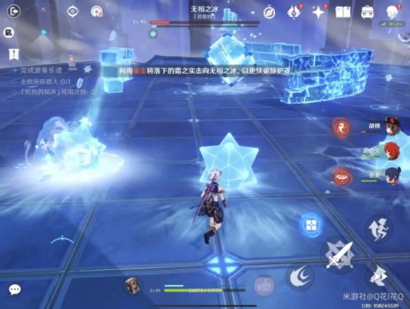 原神无相交响诗离调乐段活动怎么玩 原神无相交响诗离调乐段活动玩法攻略[多图]图片4