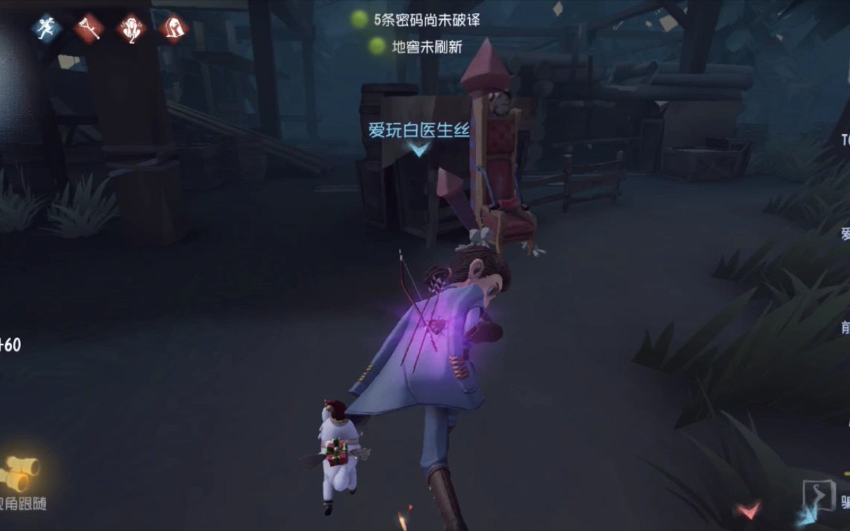 第五人格排耳鸣的原理是什么