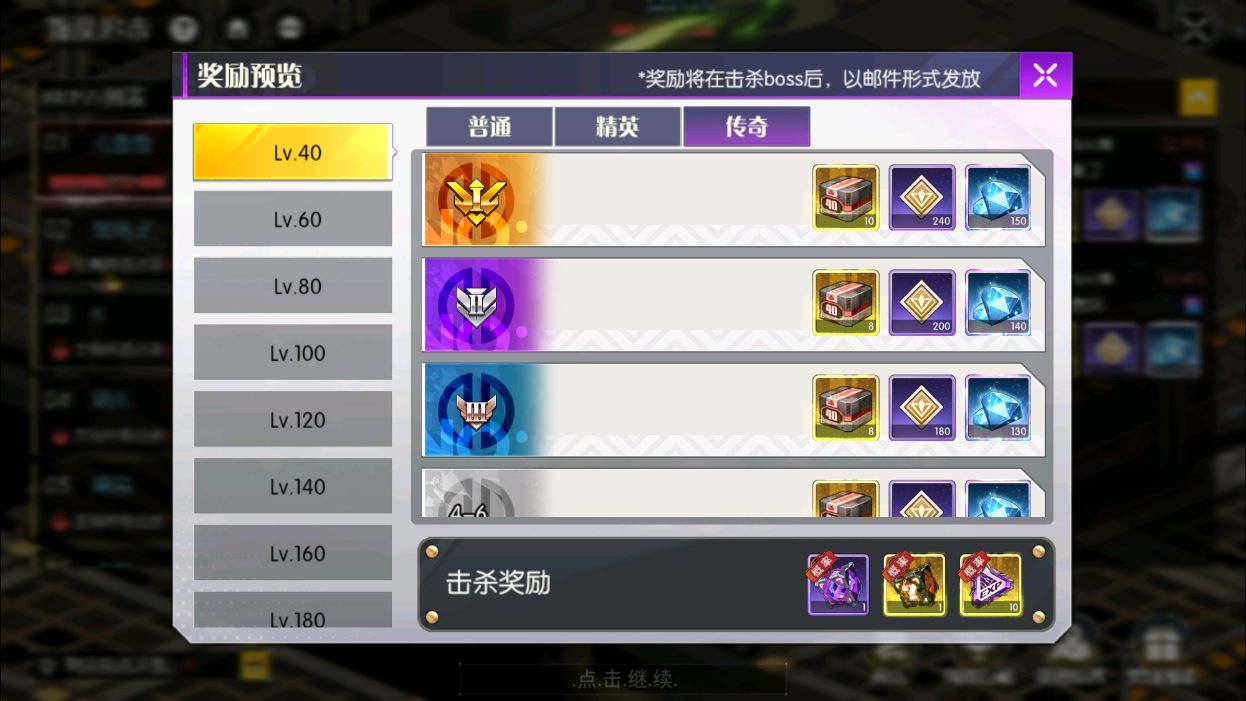 小心火烛手游叛乱追击活动怎么玩 小心火烛手游叛乱追击活动玩法攻略[多图]图片4