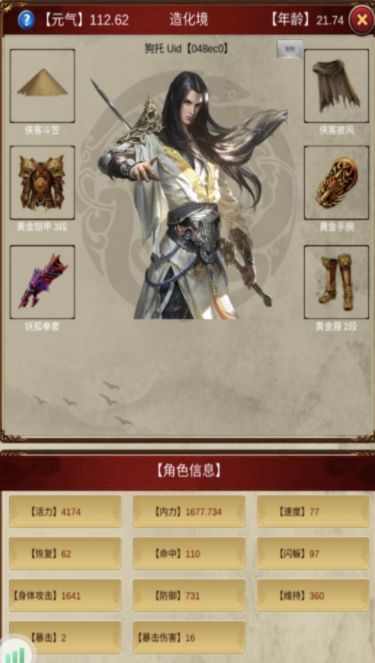 侠客回忆录狐狸洞副本怎么打 侠客回忆录狐狸洞副本打法攻略