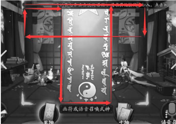 阴阳师2022年12月神秘图案是什么  阴阳师2022年12月神秘图案介绍