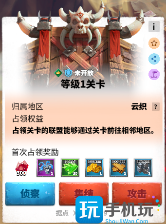 《万龙觉醒》关卡打法攻略