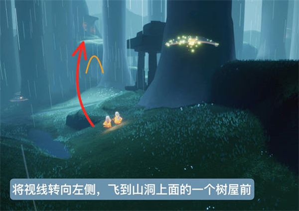 光遇最新复刻先祖是谁位置在哪里 光遇最新复刻先祖是谁位置介绍[多图]图片3