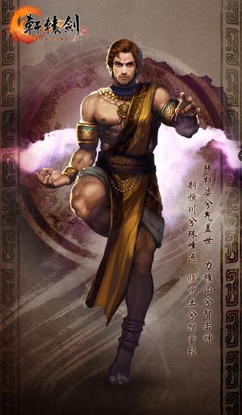 异兵器霸气侧漏 《轩辕剑6》公布两名男角色