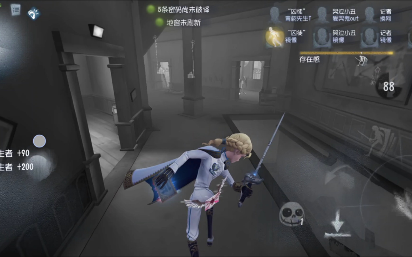 第五人格如何反制约瑟夫