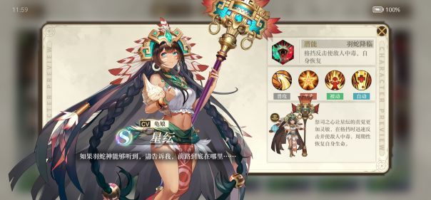 空之要塞启航星纭阵容怎么搭配 空之要塞启航星纭阵容搭配攻略[多图]图片1