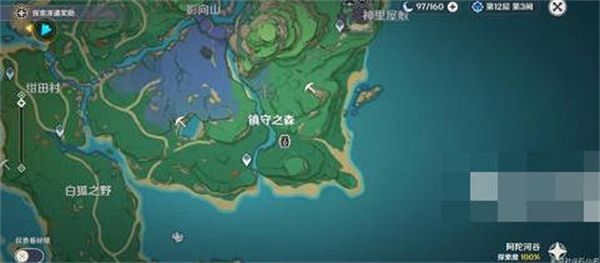 原神画外旅照青植之篇第二天怎么玩 原神画外旅照青植之篇第二天玩法攻略[多图]图片8