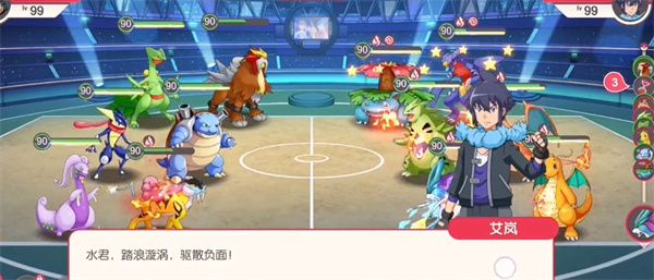 神奇宝贝起源兑换码有哪些 神奇宝贝起源兑换码大全[多图]图片1