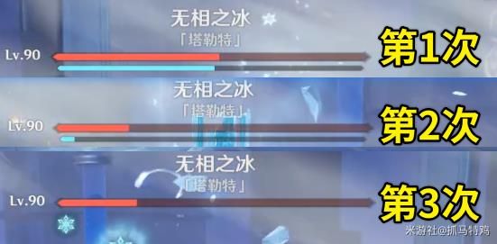 原神奏鸣曲霜锐之阵激奏乐谱怎么玩 原神奏鸣曲霜锐之阵激奏乐谱通关攻略[多图]图片2