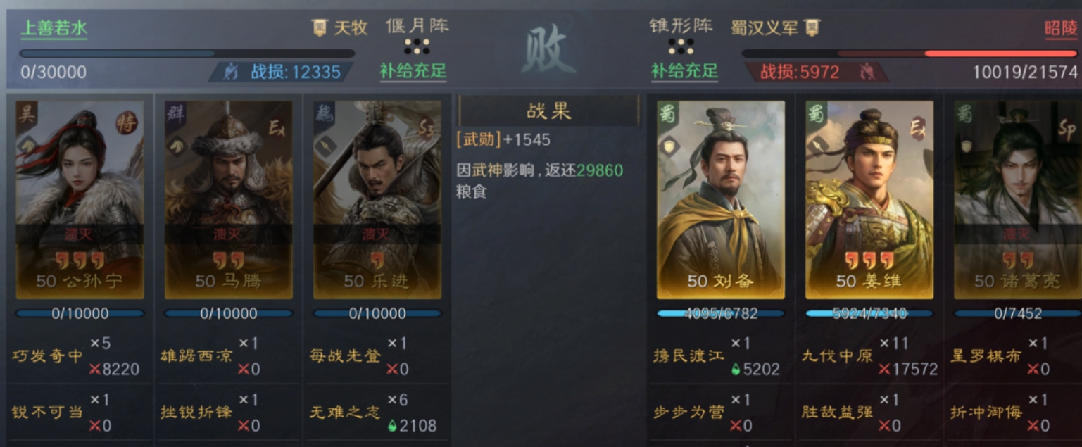 三国谋定天下S8五队共存怎么玩