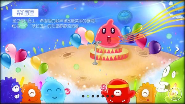 球球大作战六大经典角色特点全方位介绍